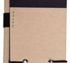 Блокнот на кольцах Eco Note с ручкой, черный