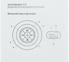 Беспроводная колонка stuckSpeaker 2.0, черная